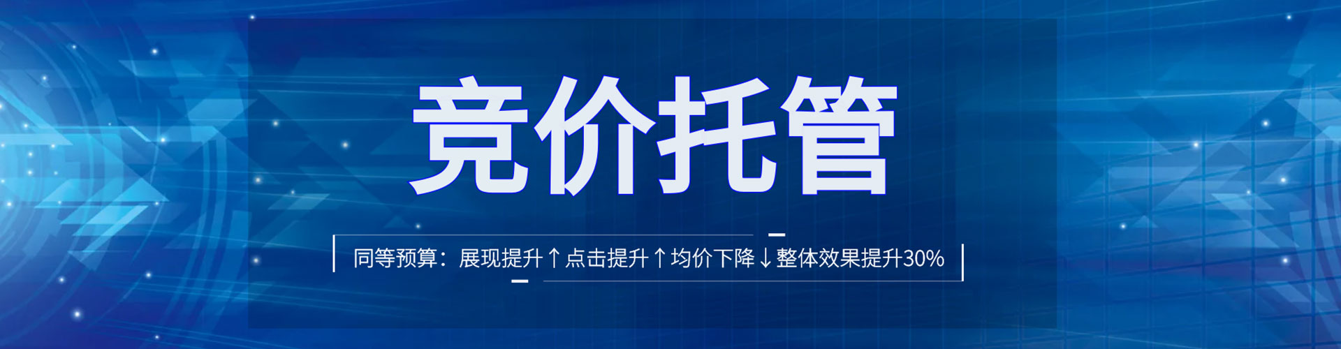 璧山搜索开户返点