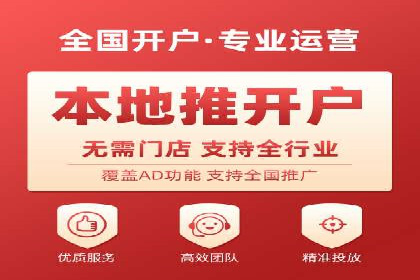 百度广告推广案例：提升产品销量